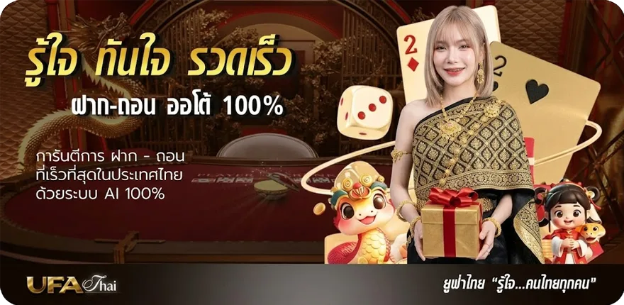 แบนเนอร์ เปิดตลาดช่อง 9 ล่าสุด — โปรโมชั่นสมาชิกใหม่