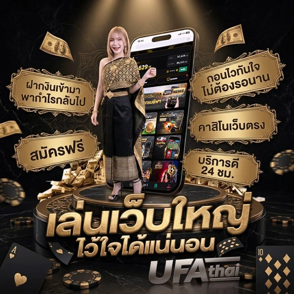 เปิดตลาดช่อง 9 โลโก้แบรนด์ — เว็บตรง UFABET