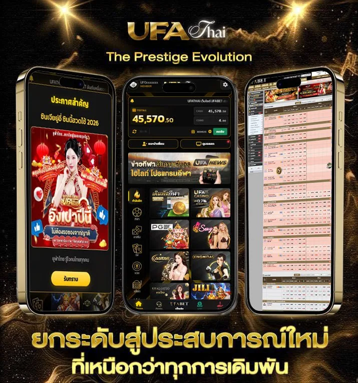 เปิดตลาดช่อง 9  เว็บตรง UFABET
